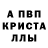 МДМА молли TerryVanTeck Teck