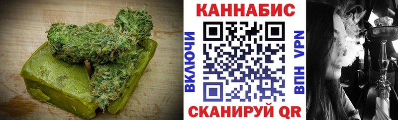 Canna-Cookies конопля  Купить закладки  Камышлов 