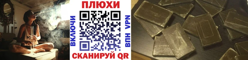 Гашиш гарик  Купить где  Камышлов 