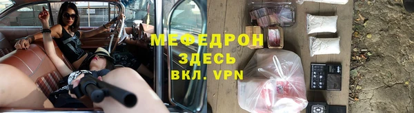 экстази Костерёво