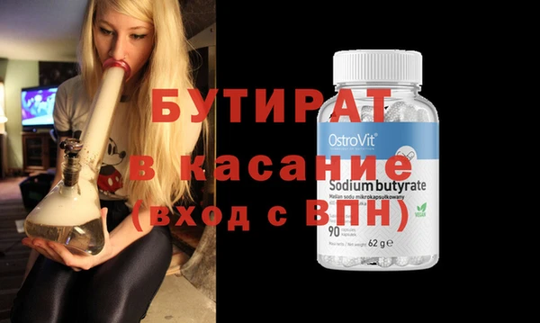 гашишное масло Корсаков