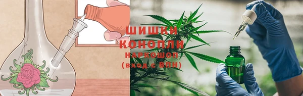 стафф Карталы
