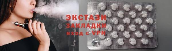 экстази Костерёво
