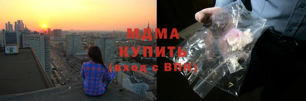 экстази Костерёво