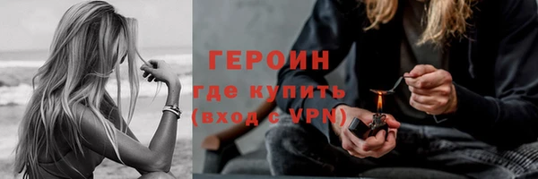 экстази Костерёво