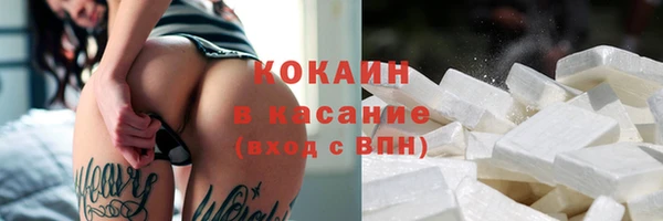 ALPHA-PVP Каменногорск