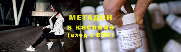 экстази Костерёво