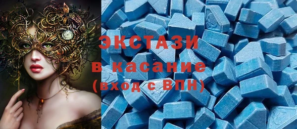 экстази Костерёво