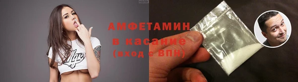 стафф Карталы