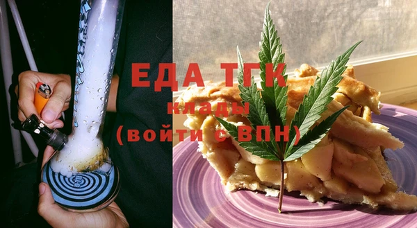 экстази Костерёво
