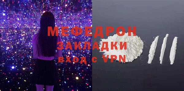 mdma Каменка