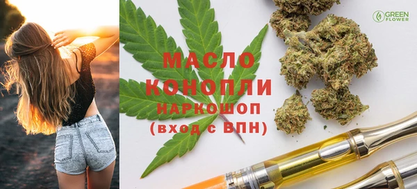 гашишное масло Корсаков