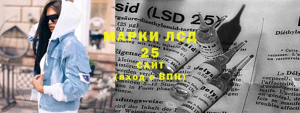 мефедрон мука Кинешма