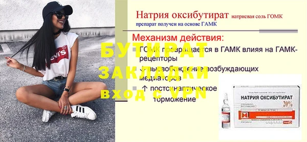 крисы Киреевск