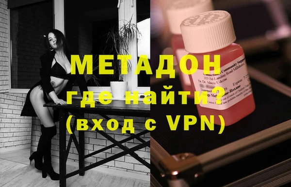 экстази Костерёво