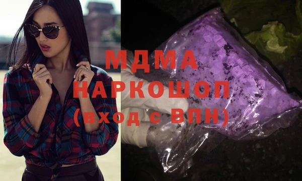 стафф Карталы