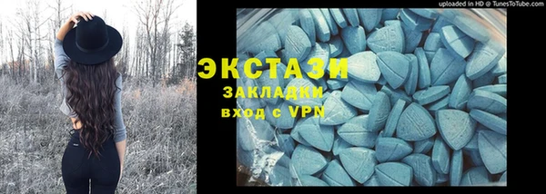 мефедрон мука Кинешма