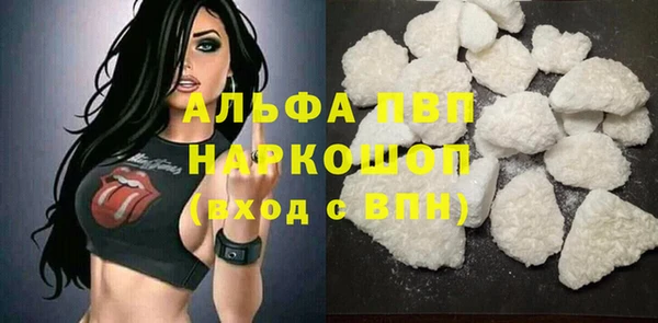 MDMA Premium VHQ Карпинск