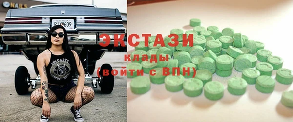 экстази Костерёво