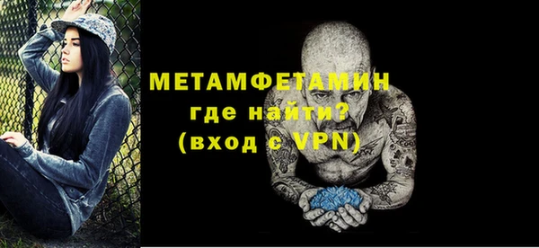 MDMA Premium VHQ Карпинск