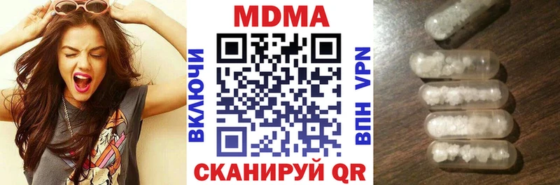 MDMA VHQ  Купить закладки  Камышлов 