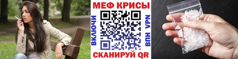 Купить  Камышлов  Меф 4 MMC 