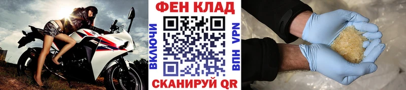 Купить где  Камышлов  МЕТАМФЕТАМИН пудра 